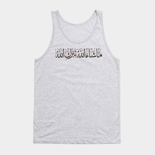 Islam Mashallah Arabic challigraphy Tank Top